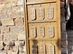-云丘山景区