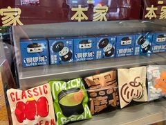 -泽田本家·铜锣烧(美罗城店)