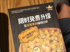 -乐凯撒披萨(正佳广场店)