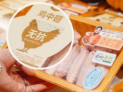 -坂田天虹