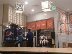 -吉野家(上海美罗城店)