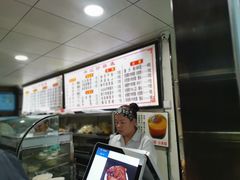 -樊记腊汁肉(竹笆市总店)
