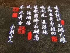-绿茶餐厅(领展购物广场·中关村店)