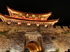 -大理古城