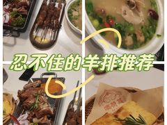 -龙湖南京江北天街