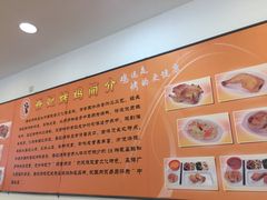 -香妃烤鸡(西单店)