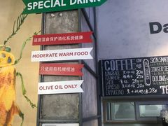 -Green Option(官舍店)