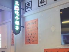 -川正旺江湖菜(三元桥店)