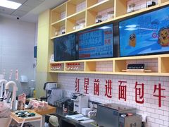 -红星前进面包牛奶公司(五道口购物中心店)