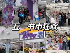 -南屏步行街