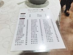 -电白鸭粥店(下沙二坊88号店)