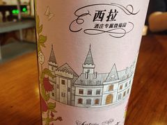-北京张裕爱斐堡酒庄