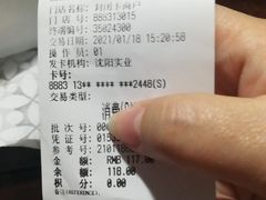 -好利来(积家店)