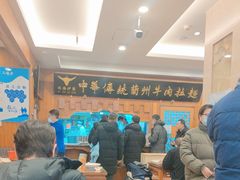 -丝路伊兰·兰州牛肉面(牛街总店)