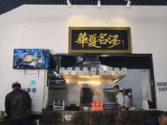 -马德元纯汤牛肉面(太奥广场店)
