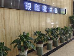 -星光大道KTV(金沙洲店)