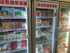 -老盛昌(梅陇店)