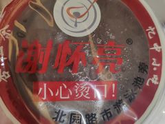 -谢怀亮芝麻茶