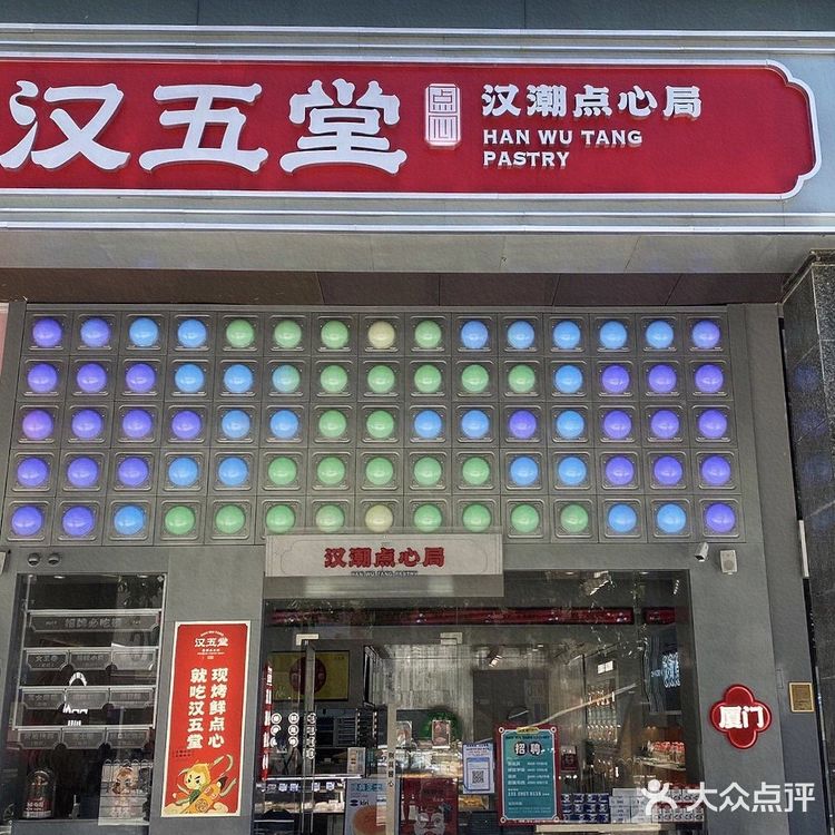 不得不说真的被这家点心局的蛋糕萌翻了❗️❗️❗️