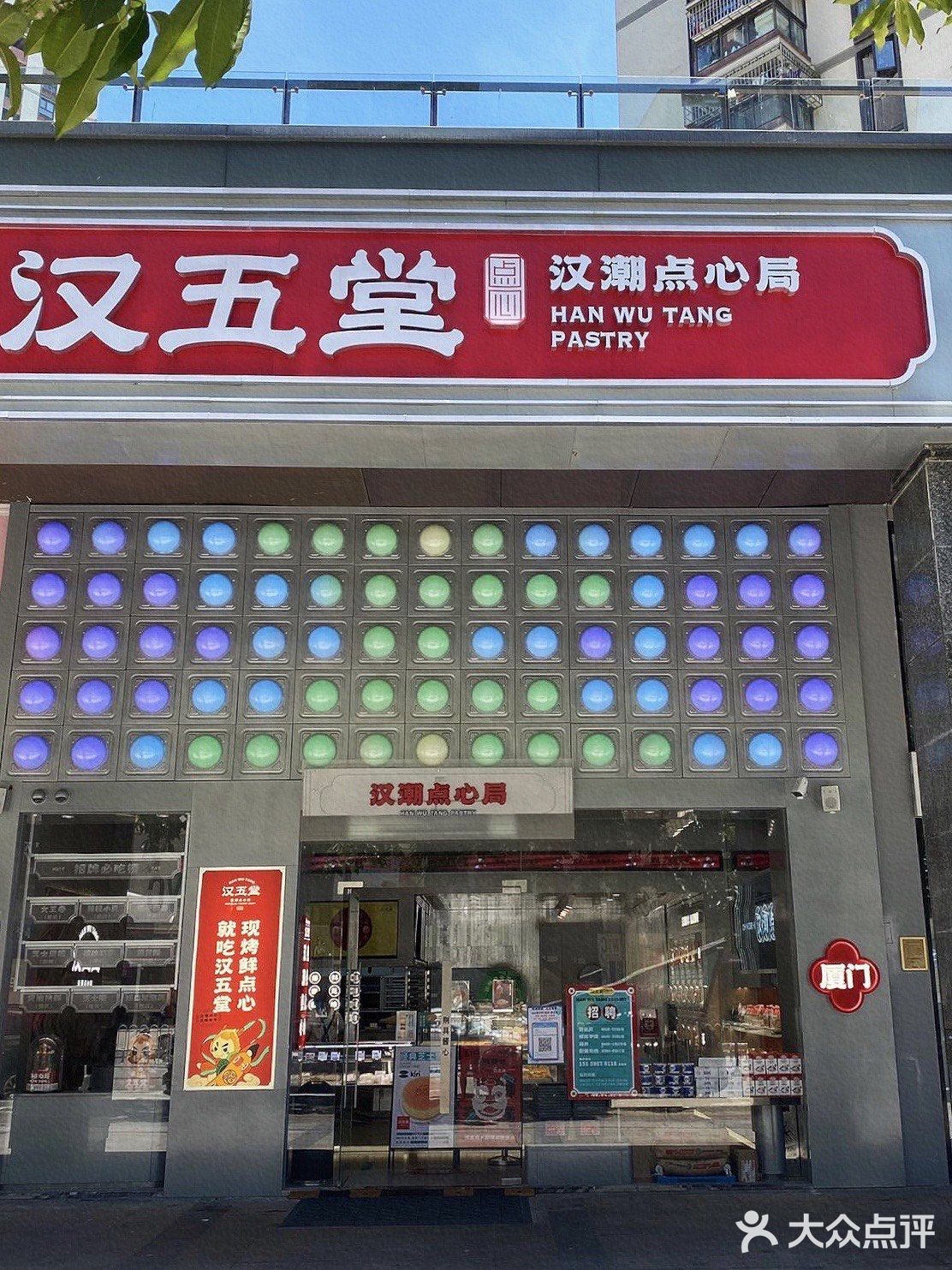 不得不说真的被这家点心局的蛋糕萌翻了❗️❗️❗️