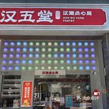 不得不说真的被这家点心局的蛋糕萌翻了❗️❗️❗️
