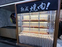 -NIUAN牛庵·和牛烤肉(恒隆店)