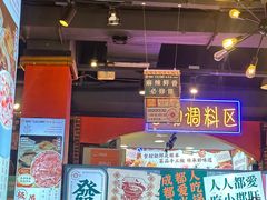 -钢管厂五区小郡肝火锅串串香(总店)