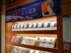 -西西弗书店&矢量咖啡(壹方购物中心店)