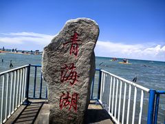 -青海湖二郎剑景区