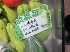 -二姐家三个拿手菜·北塘海鲜·大馅锅贴王(成林道店)