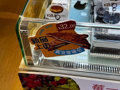 -旧识old mate·烘焙蛋糕店