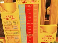 -汉宫汤泉汗蒸洗浴(五四广场店)