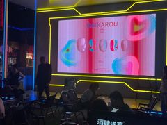 -酒肆浅葱·特色菜馆(卓悦intown店)