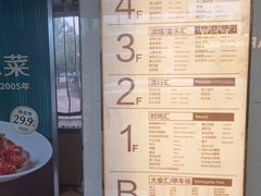 -巴黎春天(浦建店)