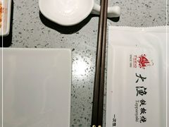 -大渔铁板烧(大悦城店)