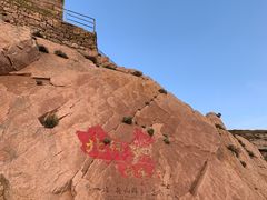 -东极岛景区