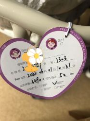 点击看大图 -上海百佳妇产医院