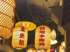 -永安水煮活鱼·仪征土菜院子