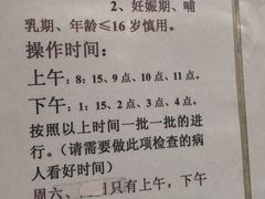 -苏州大学附属第二医院(三香院区)