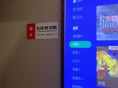 -和子足浴SPA会馆(东方之门店)