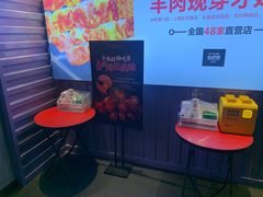 -丰茂烤串(六里桥店)