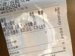 账单-奈雪的茶(苏宁广场店)