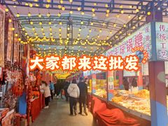 -西北轻工批发市场