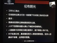 -金夫人化妆摄影职业培训学校