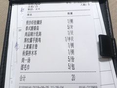-尚一汤·粤菜海鲜(环球港店)
