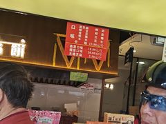 -矮子馅饼(大成路店)