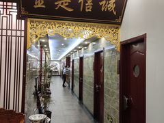 -古莲·影院足道·按摩SPA(水上温泉店)
