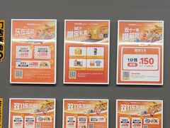 -FEELINGME乐刻私教馆·健身(玖悦荟店)
