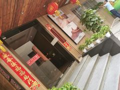 门面-康道天地(九六广场店)
