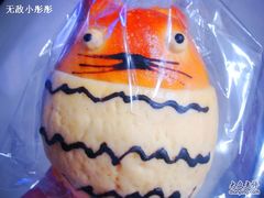 龙猫面包1-多乐之日(五道口店)